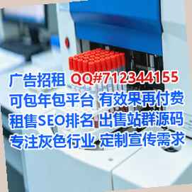 万秀代生建材工作室